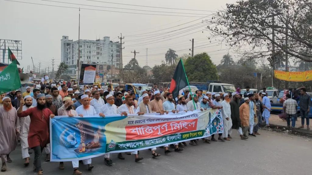 ভালুকায় জামায়াতে ইসলামীর শান্তিপূর্ণ মিছিল