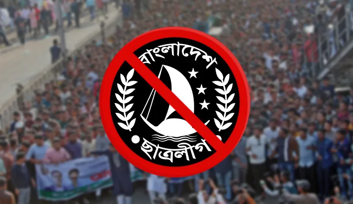 পরিচয় পালটে নতুন রূপে ছাত্রলীগ