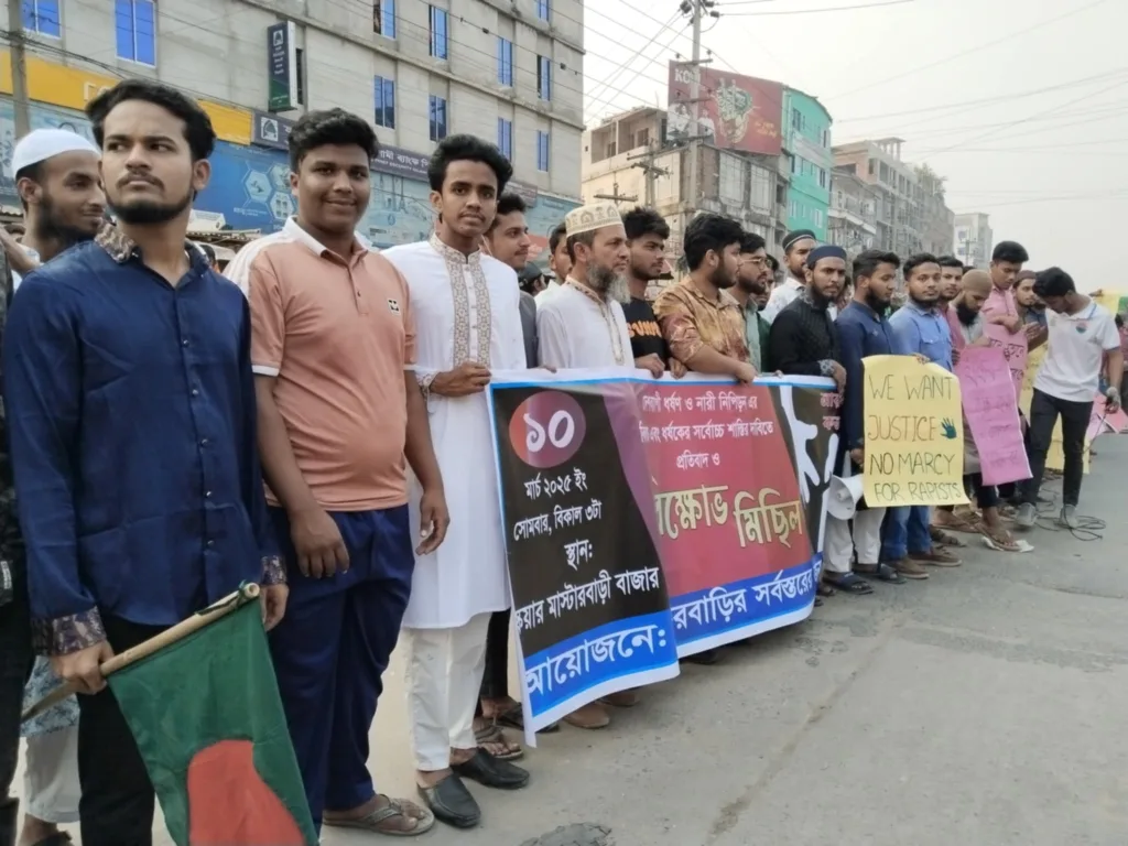 ধর্ষকদের সর্বোচ্চ শাস্তির দাবিতে ভালুকায় বিক্ষোভ মিছিল ও মানববন্ধন