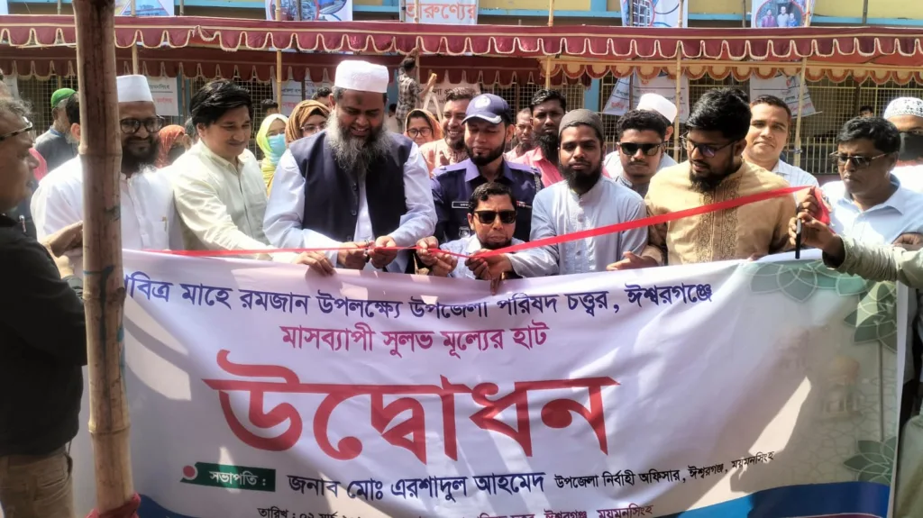 ঈশ্বরগঞ্জে মধ্যবিত্তের সুলভ মূল্যের হাট
