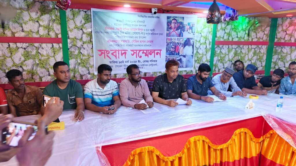 ভালুকায় মানববন্ধন ও বিক্ষোভের প্রতিবাদে সংবাদ সম্মেলন