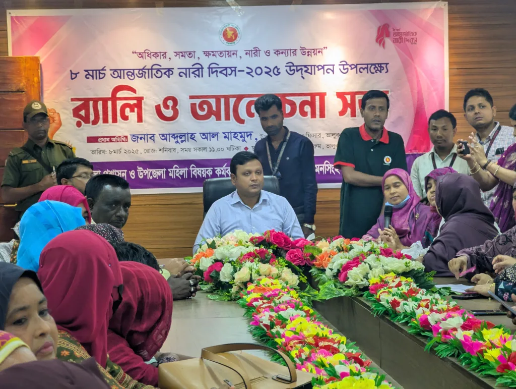 ভালুকা নারী দিবস উপলক্ষে র‍্যালী ও আলোচনা সভা