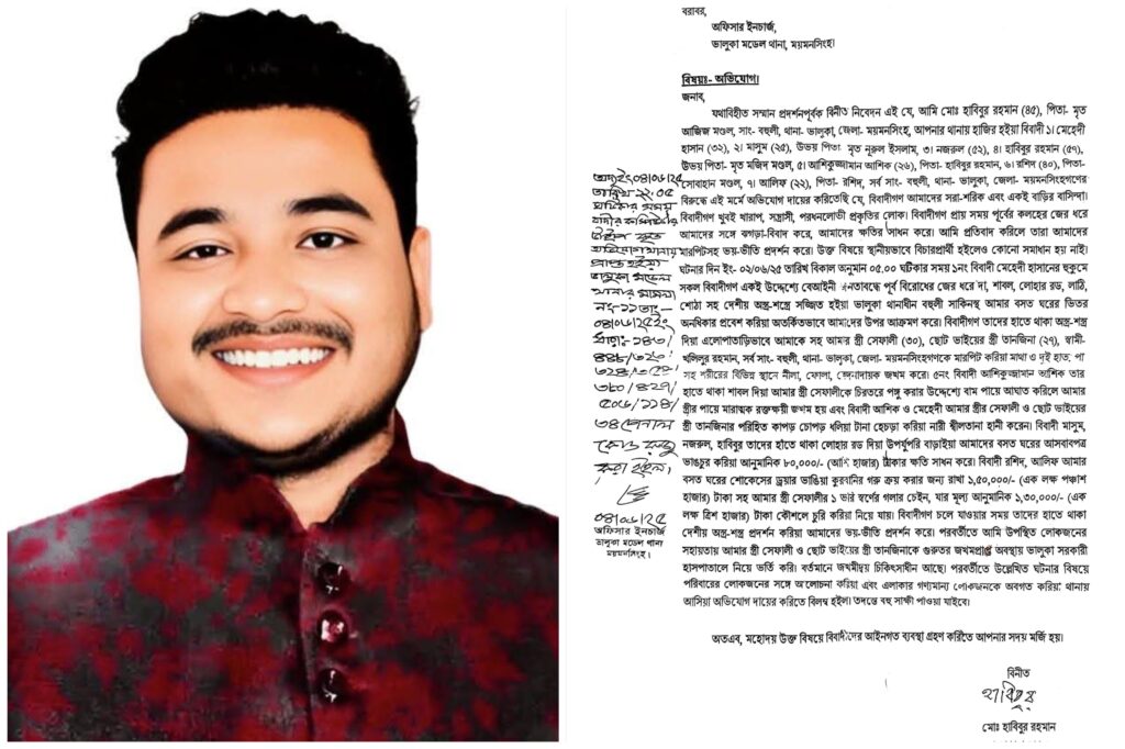 পৌর ছাত্রদল নেতার নেতৃত্বে হামলা, দুই নারী গুরুতর আহত