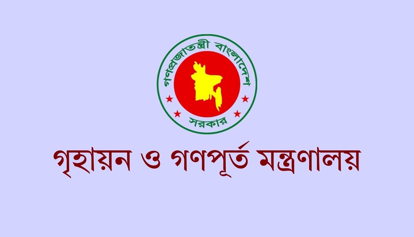 সাবেক সচিব ও সরকারি কর্মকর্তাদের ১২ ফ্ল্যাটের বরাদ্দ বাতিল