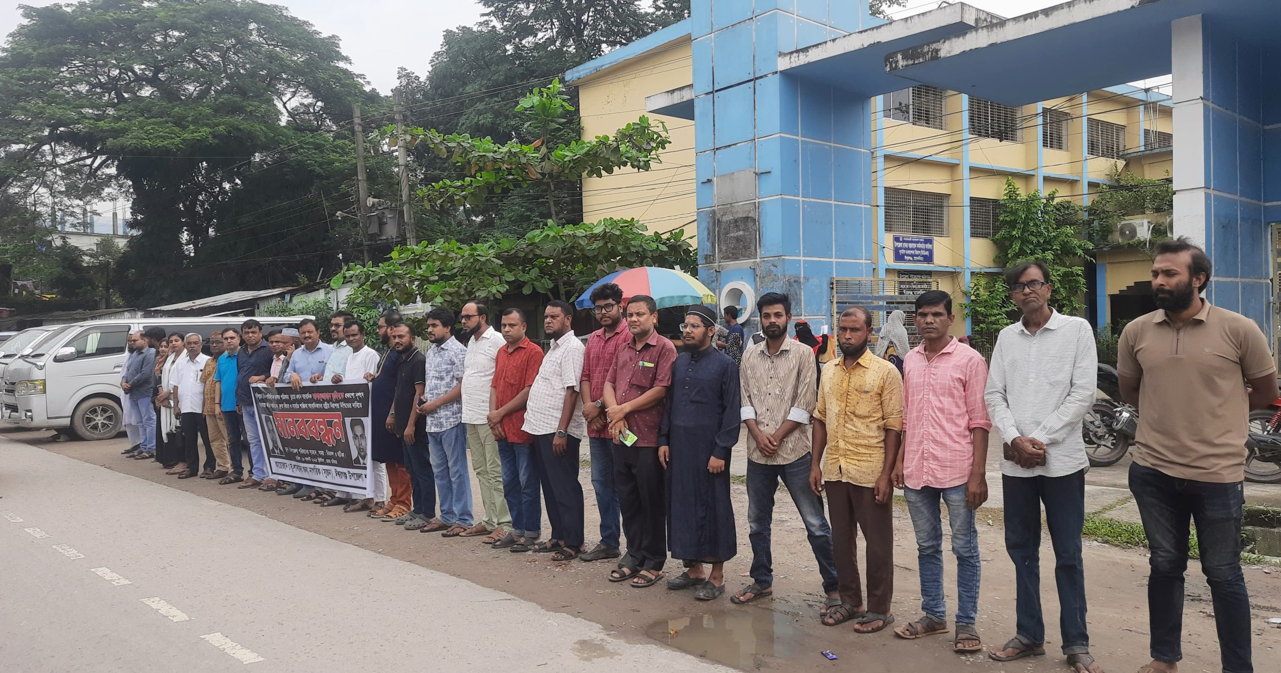 সাংবাদিক তুহিন হত্যার প্রতিবাদে ঈশ্বরগঞ্জে মানববন্ধন