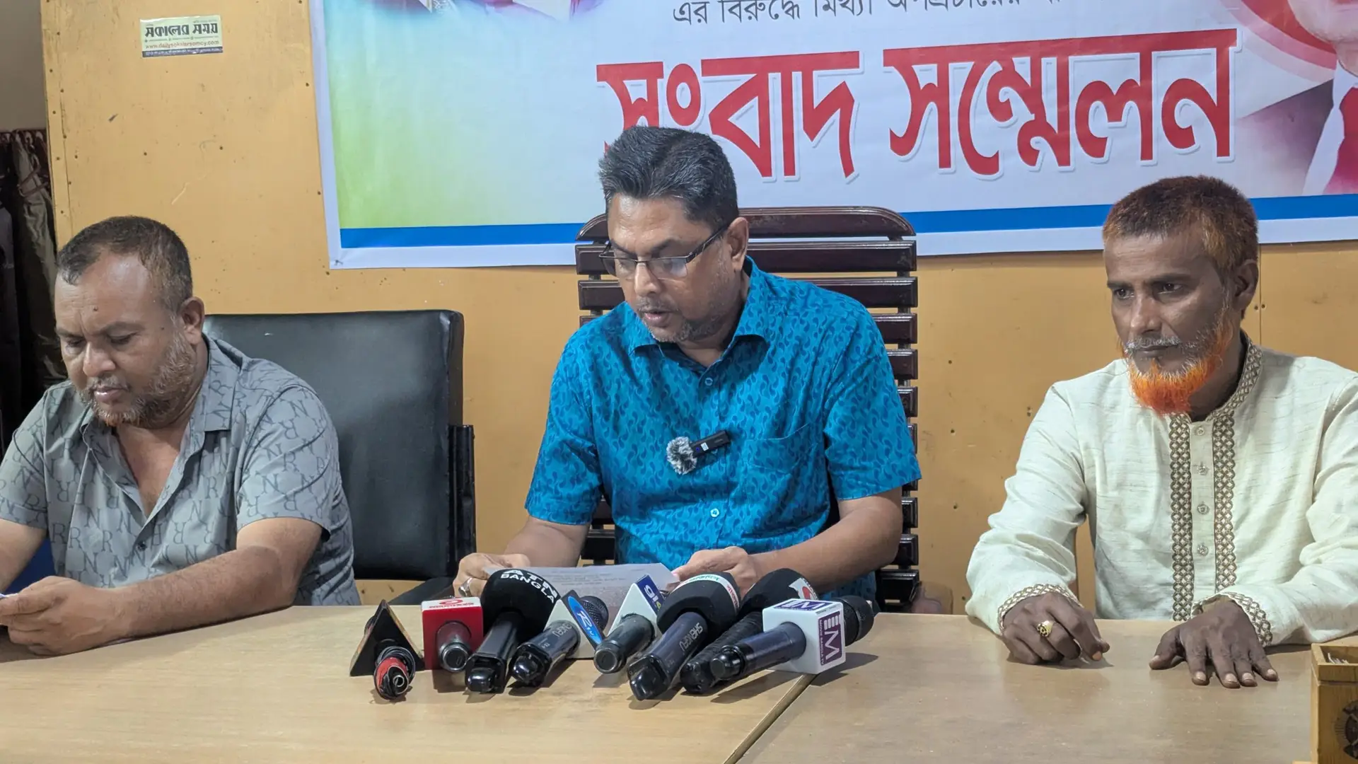 ভালুকা স্বেচ্ছাসেবক দল আহ্বায়কের বিরুদ্ধে অপপ্রচারের প্রতিবাদে সংবাদ সম্মেলন 