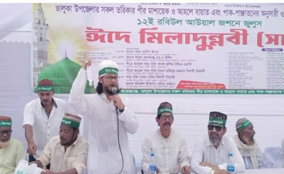 ভালুকায় যথাযোগ্য মর্যাদায় পবিত্র ঈদে মিলাদুন্নবী (সাঃ) পালন