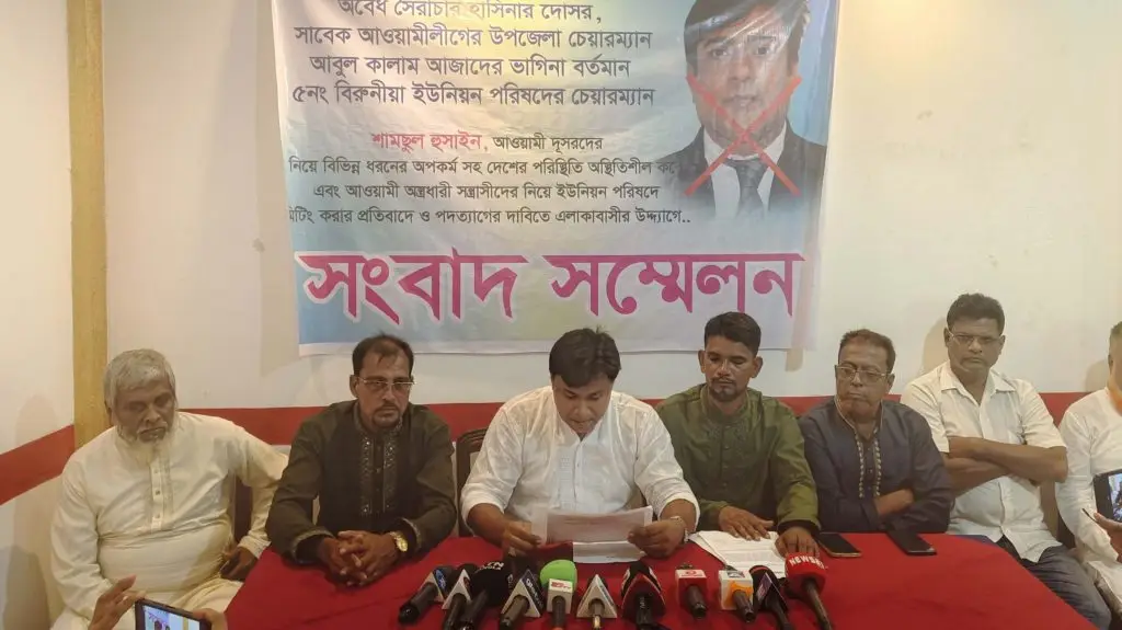 ভালুকায় ইউনিয়ন চেয়ারম্যানের বিরুদ্ধে সংবাদ সম্মেলন