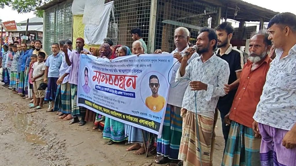 ভালুকায় প্রতারণার মাধ্যমে হেবা দলিলে জমি আত্মসাতের অভিযোগ, এলাকাবাসীর মানববন্ধন