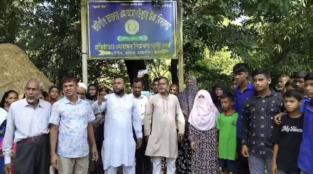 শিক্ষকদের ওপর সন্ত্রাসী হামলার প্রতিবাদে বিক্ষোভ মিছিল