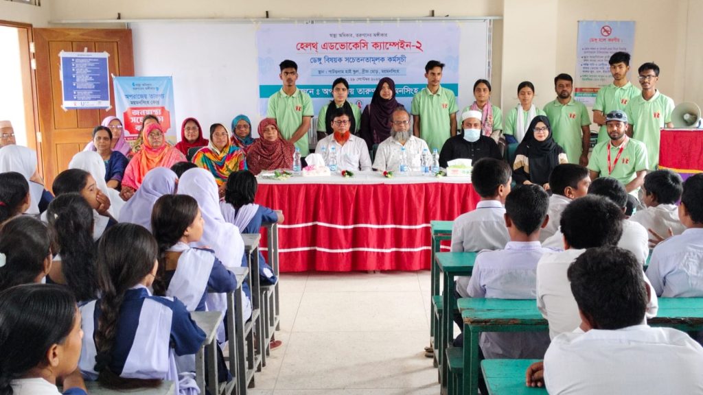 ময়মনসিংহে ৫ শতাধিক শিক্ষার্থী পেল বিনামূল্যে রক্তের গ্রুপ ও স্বাস্থ্য পরীক্ষা